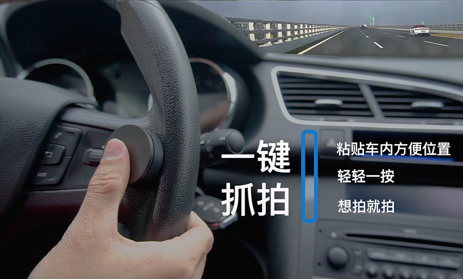 一鍵舉報(bào)功能助力交警，共同維護(hù)路面行車安全！